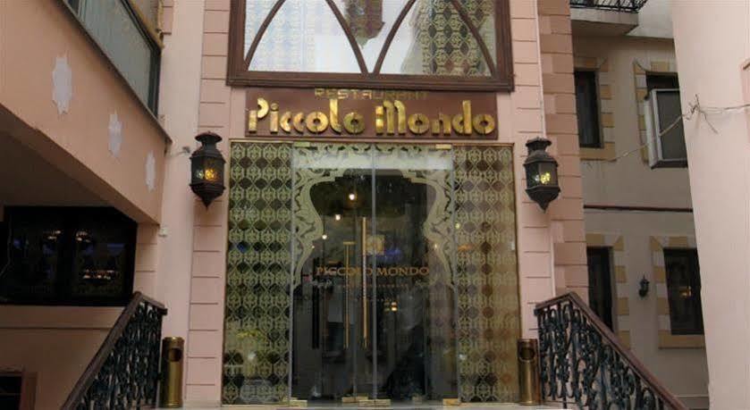 Hotel Piccolo Mondo ブカレスト エクステリア 写真